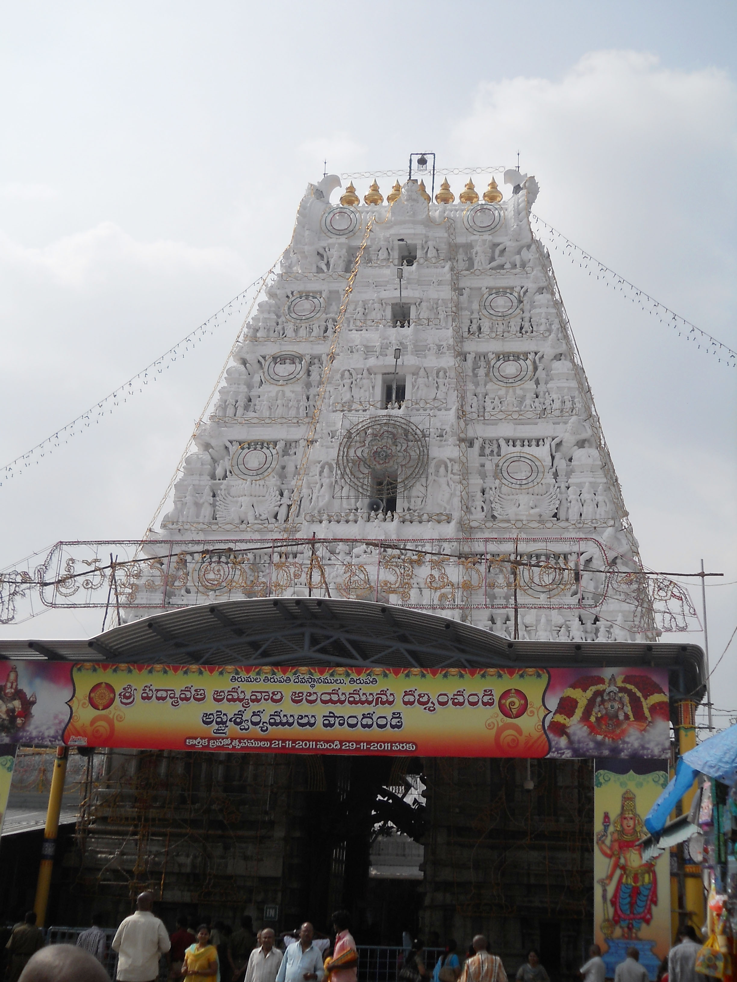 Padmavati Temple