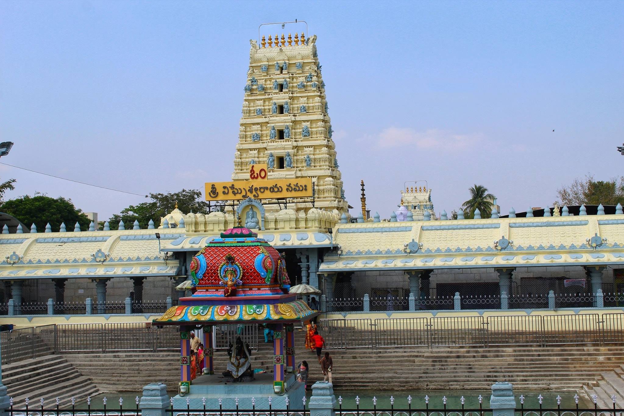 Sri Varasidhi Vinayaka Swamy Temple